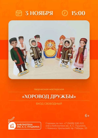 Ночь искусств в «Студии 33»: творческая мастерская