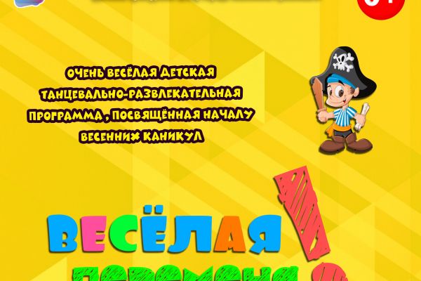 Подробнее...