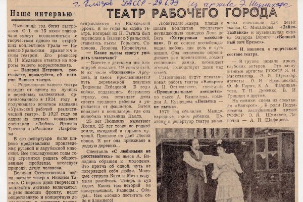 Подробнее...