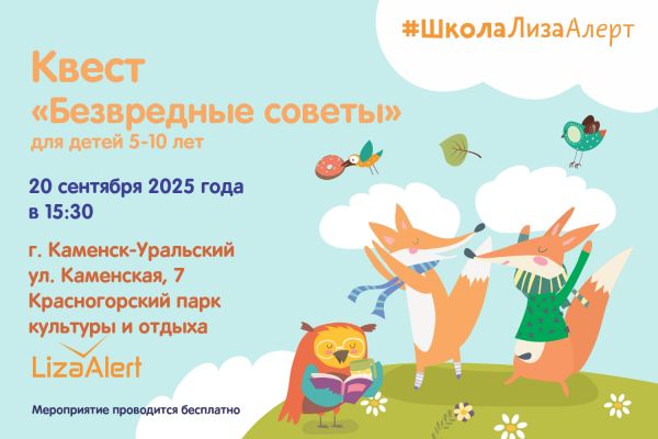 Подробнее...