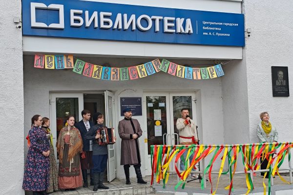 Подробнее...