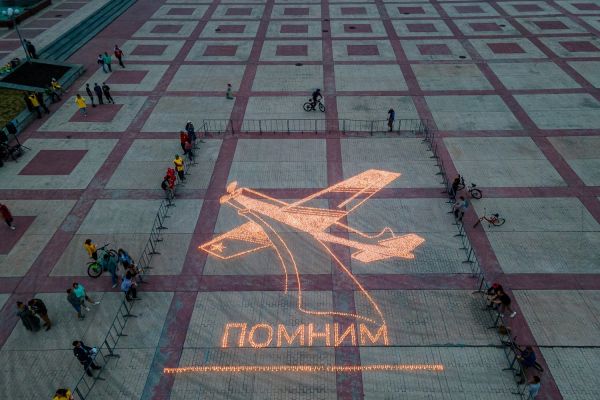 Подробнее...