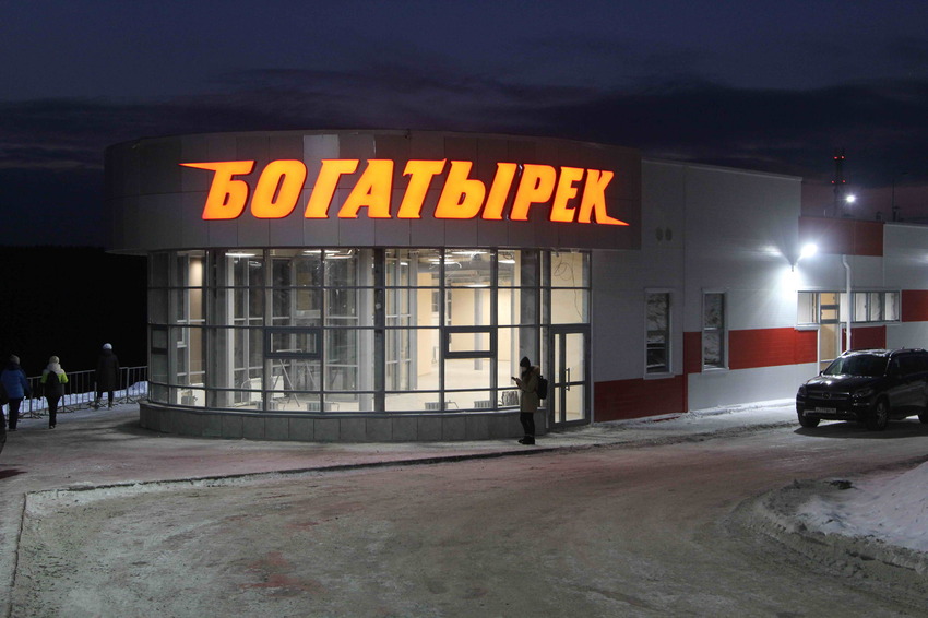 glk bogatyrek pro katok