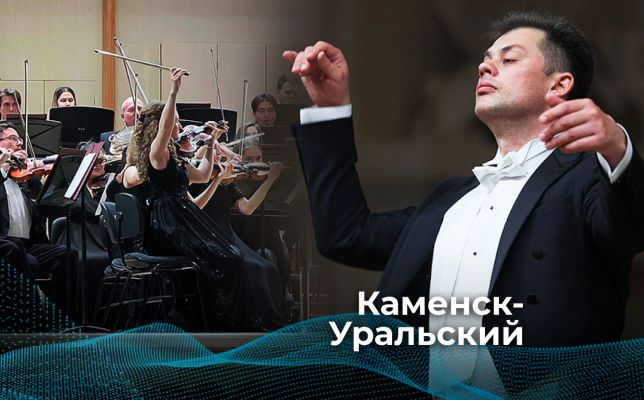 piacolla filarmonia 2026