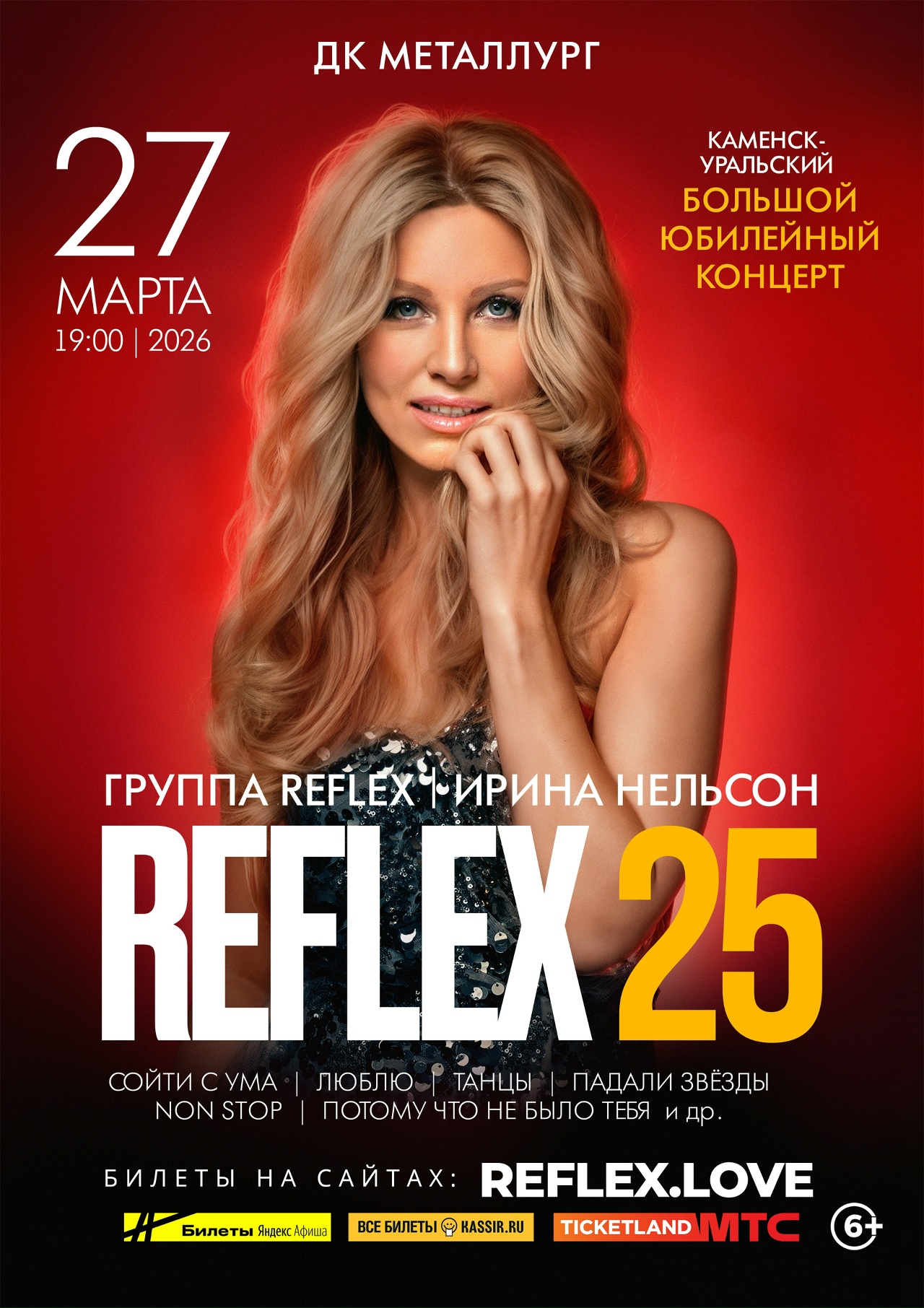 Reflex 27 03 26